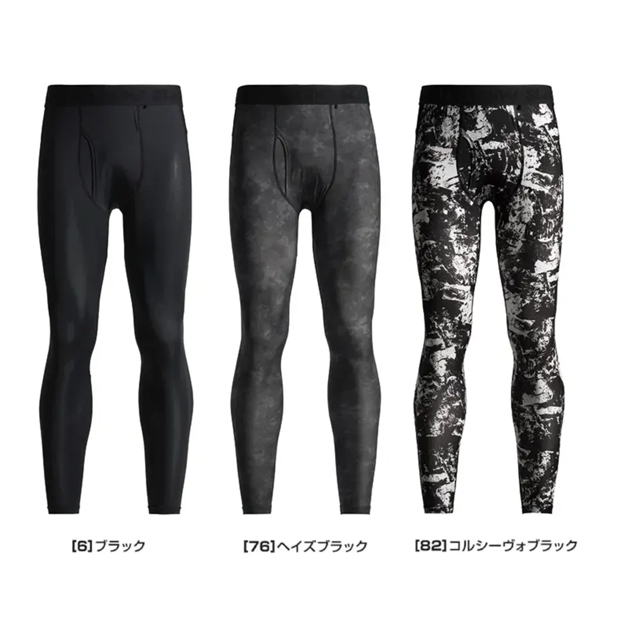 シンメン 0354 アイスシールドパワータイツ アイスシールドパワータイツ着用した瞬間に違いが分かる驚異の冷感性に加え、最高レベルのUVカット効果を発揮するナイロンが長期化する暑い時期のダメージ・不快感を軽減する3シーズン対応クールインナー特徴・ダメージを軽減する抜群のUVカット(UPF50+)・夏場に快適な冷感フィーリング(Q-max0.189)・不快な蒸れや熱を排出するパーツメッシュ仕様仕様・品番:0354・品名:アイスシールドパワータイツ・重量（Lサイズ）:約130g