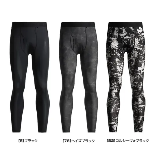 シンメン 0354 アイスシールドパワータイツ アイスシールドパワータイツ着用した瞬間に違いが分かる驚異の冷感性に加え、最高レベルのUVカット効果を発揮するナイロンが長期化する暑い時期のダメージ・不快感を軽減する3シーズン対応クールインナー特徴・ダメージを軽減する抜群のUVカット(UPF50+)・夏場に快適な冷感フィーリング(Q-max0.189)・不快な蒸れや熱を排出するパーツメッシュ仕様仕様・品番:0354・品名:アイスシールドパワータイツ・重量（Lサイズ）:約130g