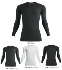 シンメン 0360 クールタッチロングスリーブ