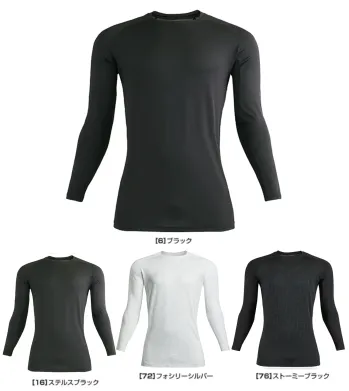 シンメン 0360 クールタッチロングスリーブ