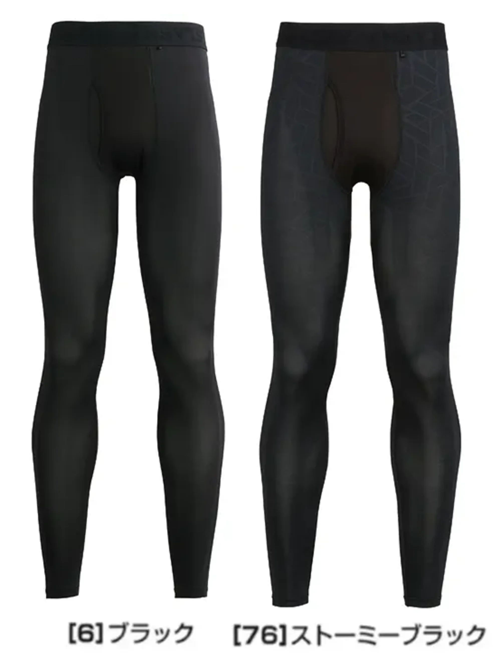 シンメン 0364 クールタッチパワータイツ