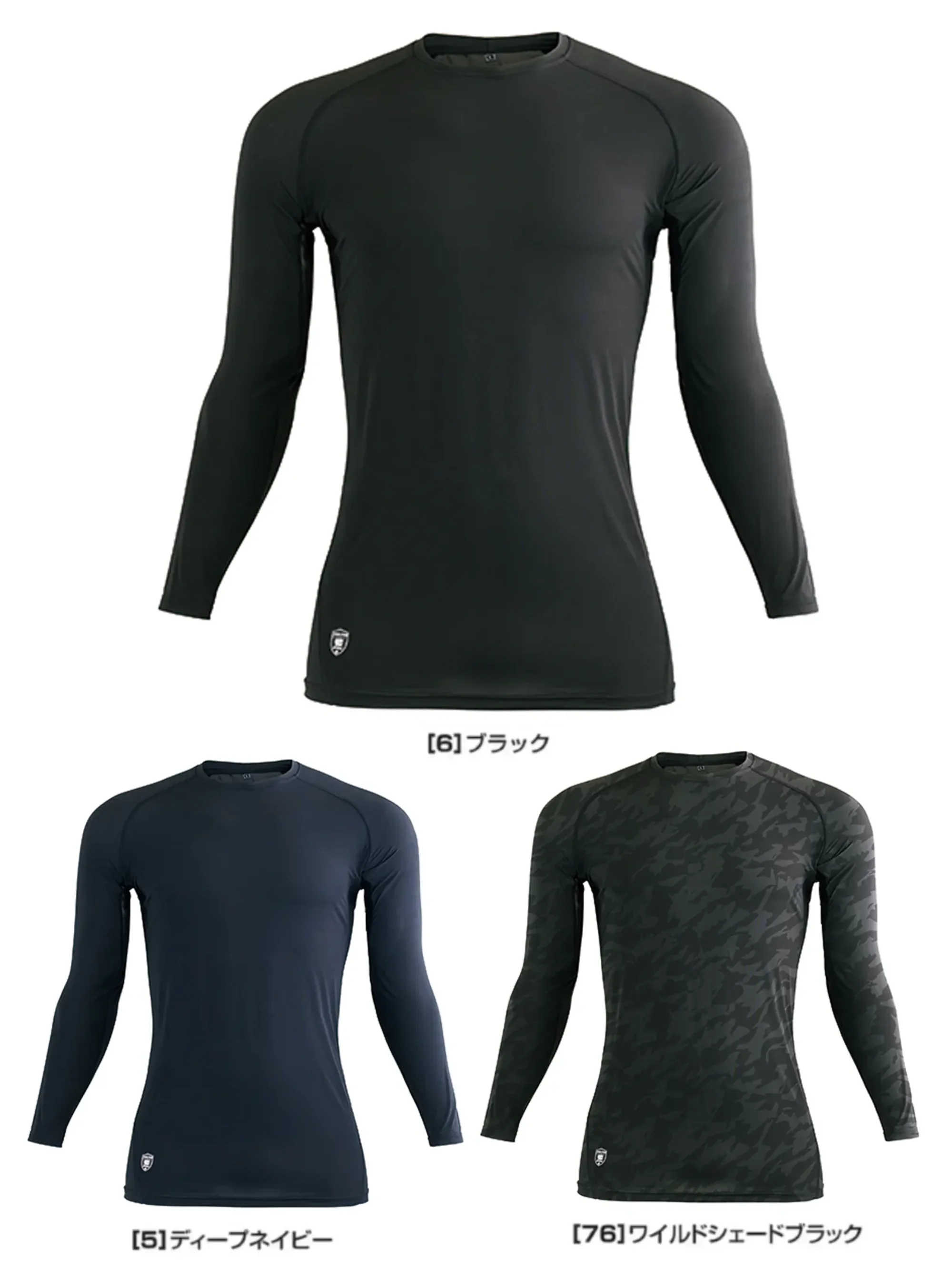 シンメン 0368 エアリーアイスロングスリーブ