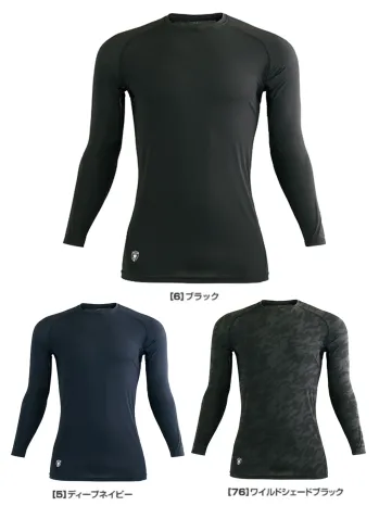 男女ペア インナー シンメン 0368 エアリーアイスロングスリーブ 作業服JP