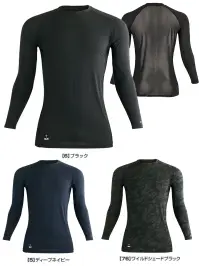 シンメン 0369 ボディメッシュエアリーロングスリーブ