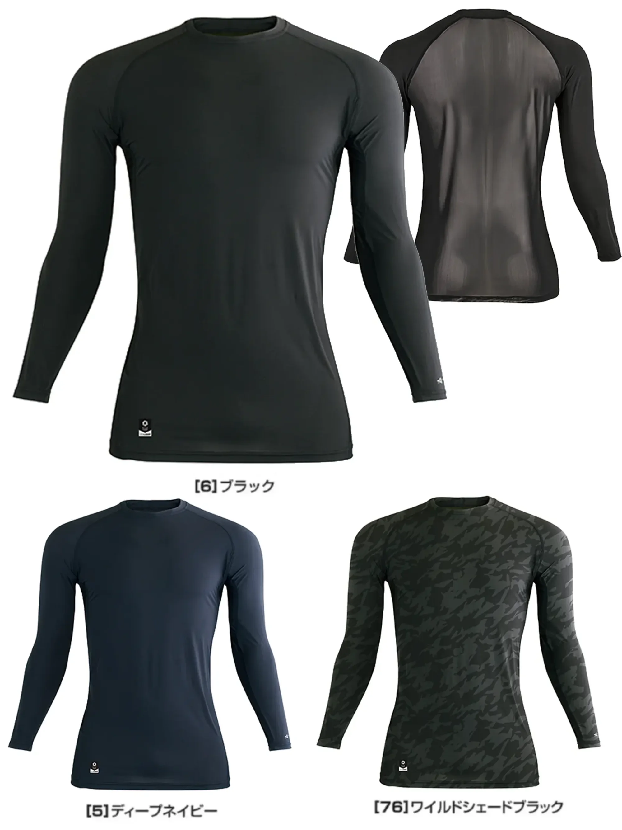 シンメン 0369 ボディメッシュエアリーロングスリーブ