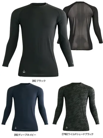 シンメン 0369 ボディメッシュエアリーロングスリーブ