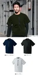 シンメン 04107 STX 4WAY ストレッチリペル Tシャツ 縦の伸長率が20％以上の4WAYストレッチ素材に、50回洗濯後でも水を弾く耐久撥水性を付与。新しいワークスタイルを牽引するスマート・テックスタイルシリーズ。※数量限定商品