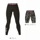 作業服JP 男女ペア インナー シンメン 0444 ウォームコットンパワータイツ