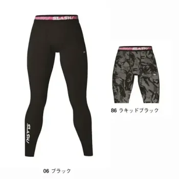男女ペア インナー シンメン 0444 ウォームコットンパワータイツ 作業服JP