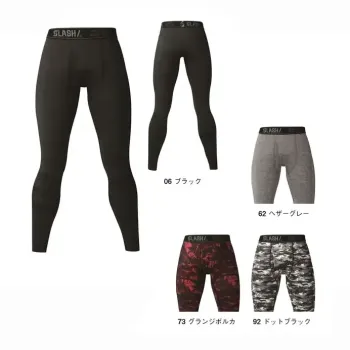 男女ペア インナー シンメン 0447 ウォームリラックスフィットタイツ 作業服JP