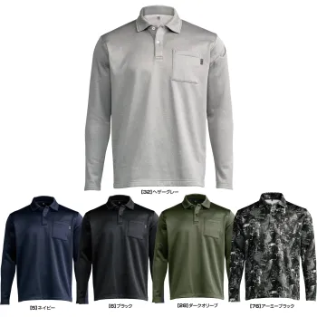 男女ペア 長袖ポロシャツ シンメン 0450 ウォームフィットロングポロシャツ 作業服JP