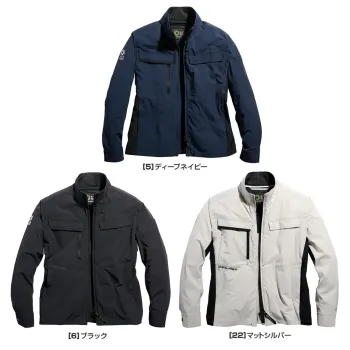 男女ペア 長袖ジャケット（ブルゾン・ジャンパー） シンメン 04510 アーリエスライトジャケット 作業服JP