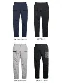 シンメン 04512 アーリエスライトカーゴ アーリエスライトカーゴストレスフリーな動作性をもたらす4WAYストレッチ。冷感×遮熱・UVカット素材に耐久撥水加工をプラス。特徴・触れた瞬間にひんやり感じる冷感素材（Q-max 0.174）を使用。・縦横両方向に伸びる4WAYストレッチ（伸長率25％）素材で、動きやすさを確保。・汗を素早く吸収し、乾きやすい素材で快適性を維持。・紫外線を強力にカットし、日焼け防止。・太陽光による熱を遮り、衣服内温度の上昇を抑制。・水を弾く加工が施されており、洗濯を繰り返しても持続。・汚れが付きにくく、落ちやすい表面加工。・ムレにくく快適な着心地を維持。・左右のポケットにドットボタン付き・右ポケットにはファスナーポケット・左はダブルポケット・膝と膝裏にベンチレーション仕様・品番:04512・品名:アーリエスライトカーゴ・重量（Lサイズ）:約380g