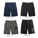 作業服JP 男女ペア ショートパンツ・ハーフパンツ シンメン 04513 アーリエスライトショートパンツ