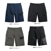 シンメン 04513 アーリエスライトショートパンツ アーリエスライトショートパンツストレスフリーな動作性をもたらす4WAYストレッチ。冷感×遮熱・UVカット素材に耐久撥水加工をプラス。特徴・触れた瞬間にひんやり感じる冷感素材（Q-max 0.174）を使用。・縦横両方向に伸びる4WAYストレッチ（伸長率25％）素材で、動きやすさを確保。・汗を素早く吸収し、乾きやすい素材で快適性を維持。・紫外線を強力にカットし、日焼け防止。・太陽光による熱を遮り、衣服内温度の上昇を抑制。・水を弾く加工が施されており、洗濯を繰り返しても持続。・汚れが付きにくく、落ちやすい表面加工。・ムレにくく快適な着心地を維持。・右ポケットにはファスナーポケット・左はドットボタン付ダブルポケット・ドローコードアジャスター仕様・品番:04513・品名:アーリエスライトショートパンツ・重量（Lサイズ）:約250g