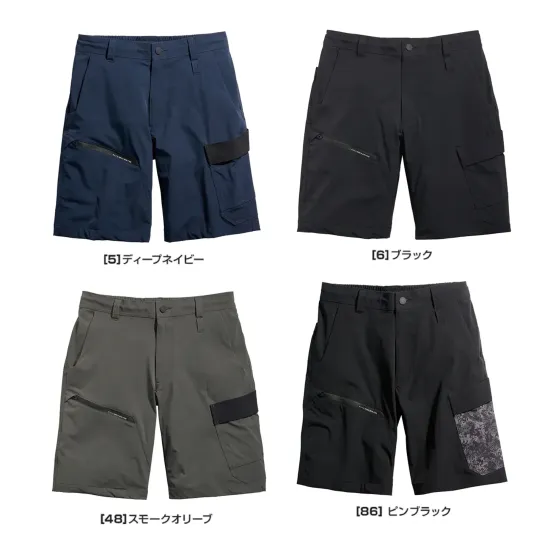 シンメン 04513 アーリエスライトショートパンツ アーリエスライトショートパンツストレスフリーな動作性をもたらす4WAYストレッチ。冷感×遮熱・UVカット素材に耐久撥水加工をプラス。特徴・触れた瞬間にひんやり感じる冷感素材（Q-max 0.174）を使用。・縦横両方向に伸びる4WAYストレッチ（伸長率25％）素材で、動きやすさを確保。・汗を素早く吸収し、乾きやすい素材で快適性を維持。・紫外線を強力にカットし、日焼け防止。・太陽光による熱を遮り、衣服内温度の上昇を抑制。・水を弾く加工が施されており、洗濯を繰り返しても持続。・汚れが付きにくく、落ちやすい表面加工。・ムレにくく快適な着心地を維持。・右ポケットにはファスナーポケット・左はドットボタン付ダブルポケット・ドローコードアジャスター仕様・品番:04513・品名:アーリエスライトショートパンツ・重量（Lサイズ）:約250g