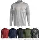 作業服JP 男女ペア 長袖Ｔシャツ シンメン 0452 ウォームフィットロングモックネックシャツ