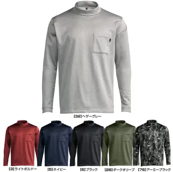 男女ペア 長袖Ｔシャツ シンメン 0452 ウォームフィットロングモックネックシャツ 作業服JP