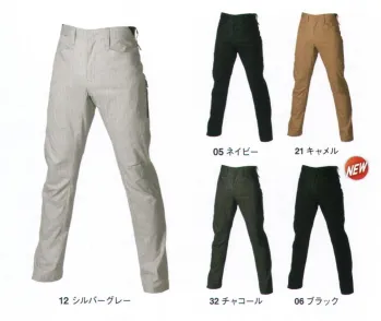 メンズワーキング パンツ（米式パンツ）スラックス シンメン 04802 ストレッチライトパンツ 作業服JP