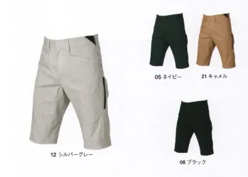 シンメン 04803 ストレッチライトショートパンツ 綿高混率のストレッチCVC素材に通気性のいいメッシュを効果的に配置。立体裁断で着心地の良さを追求した、ニュースタンダードワークウェア■より多くのニーズに応える綿リッチなストレッチ素材3シーズン充分対応可能な程よい生地厚で申し分ないストレッチ性と綿リッチでソフトな肌触りを兼ね備えた万能性が魅力。