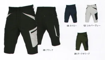 メンズワーキング カーゴパンツ（ベトナムパンツ） シンメン 04903 エアストレッチドライショートカーゴ 作業服JP