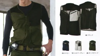 メンズワーキング ベスト シンメン 04904 エアストレッチドライベスト 作業服JP