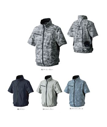 男女ペア 半袖ジャケット（ブルゾン・ジャンパー） シンメン 05301 ネオスタンダードエアショートジャケット 作業服JP