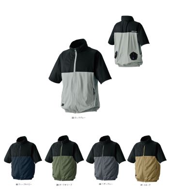 男女ペア 半袖ジャケット（ブルゾン・ジャンパー） シンメン 05371 AIR ARMOURエアショートジャケット 作業服JP