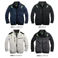 シンメン 05510 アーリエスエアジャケット（ファン・バッテリー・アイス別売） S-AIR アーリエスエアジャケット両脇FAN配置とハーネス対応仕様をアーバンテイストのデザインに融合させ、ストレスフリーな可動域を4WAYストレッチで実現した多様なワークシーンで活躍できるハイパフォーマンスウェア特徴・マットな風合いで抜群に動きやすい4WAYストレッチ・熱中症対策に配慮した実用的な3ヵ所の保冷剤ポケット・冷感×遮熱・UVカット素材に耐久撥水加工をプラス・04510シリーズのパンツとセットアップコーデが可能仕様・品番:05510・品名:アーリエスエアジャケット・重量（Lサイズ）:約480g★体感温度の上昇を抑え、衣服内の温度・環境を快適に保つ、保冷剤を身体にフィットさせるアイスベスト（品番053/057）との併用がおすすめです。※本製品は衣類のみの販売となります。ご使用の際には、別売りのファン・バッテリー・FROZEY専用アイス(品番056)、FROZEY専用ネックアイス(品番052)をお買い求めのうえ、装着してご使用ください。