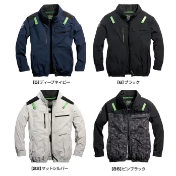 シンメン 05510 アーリエスエアジャケット(ファン・バッテリー・アイス別売) S-AIR アーリエスエアジャケット両脇FAN配置とハーネス対応仕様をアーバンテイストのデザインに融合させ、ストレスフリーな可動域を4WAYストレッチで実現した多様なワークシーンで活躍できるハイパフォーマンスウェア特徴・マットな風合いで抜群に動きやすい4WAYストレッチ・熱中症対策に配慮した実用的な3ヵ所の保冷剤ポケット・冷感×遮熱・UVカット素材に耐久撥水加工をプラス・04510シリーズのパンツとセットアップコーデが可能仕様・品番:05510・品名:アーリエスエアジャケット・重量(Lサイズ):約480g★体感温度の上昇を抑え、衣服内の温度・環境を快適に保つ、保冷剤を身体にフィットさせるアイスベスト(品番053/057)との併用がおすすめです。※本製品は衣類のみの販売となります。ご使用の際には、別売りのファン・バッテリー・FROZEY専用アイス(品番056)、FROZEY専用ネックアイス(品番052)をお買い求めのうえ、装着してご使用ください。