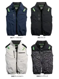 シンメン 05512 アーリエスエアベスト（ファン・バッテリー・アイス別売） S-AIR アーリエスエアベスト両脇FAN配置とハーネス対応仕様をアーバンテイストのデザインに融合させ、ストレスフリーな可動域を4WAYストレッチで実現した多様なワークシーンで活躍できるハイパフォーマンスウェア特徴・マットな風合いで抜群に動きやすい4WAYストレッチ・熱中症対策に配慮した実用的な3ヵ所の保冷剤ポケット・冷感×遮熱・UVカット素材に耐久撥水加工をプラス・04510シリーズのパンツとセットアップコーデが可能仕様・品番:05512・品名:アーリエスエアベスト・重量（Lサイズ）:約370g★体感温度の上昇を抑え、衣服内の温度・環境を快適に保つ、保冷剤を身体にフィットさせるアイスベスト（品番053/057）との併用がおすすめです。※本製品は衣類のみの販売となります。ご使用の際には、別売りのファン・バッテリー・FROZEY専用アイス(品番056)、FROZEY専用ネックアイス(品番052)をお買い求めのうえ、装着してご使用ください。