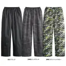 シンメン 0552 ソフィスリペルパンツ