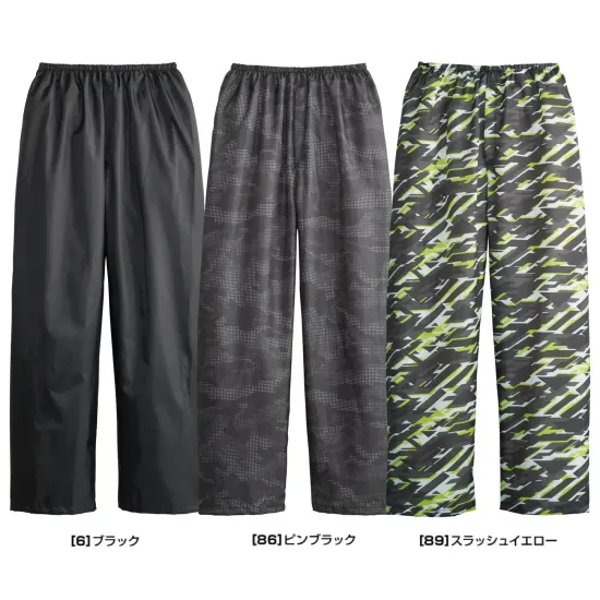 シンメン 0552 ソフィスリペルパンツ