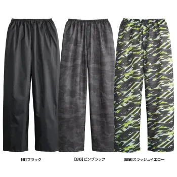 男女ペア パンツ（米式パンツ）スラックス シンメン 0552 ソフィスリペルパンツ 作業服JP
