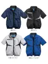 シンメン 05591 ネオEUROスタイルショートジャケット（ファン・バッテリー・アイス別売） S-AIR ネオEUROスタイルショートジャケット身体ダメージに直結する赤外線・紫外線をケアした素材と首回りなど3か所の保冷剤ポケットで熱中症対策する実用性抜群でエッジモチーフが斬新なEUROスタイル特徴・肌ダメージ軽減する遮熱・UVカット(UPF50+)・ベストは両脇エアダクト含め5つのアイスポケット・首周り全体からの風抜けを重視した快適ワイドネック仕様・品番:05591・品名:ネオEUROスタイルショートジャケット・重量（Lサイズ）:約280g★体感温度の上昇を抑え、衣服内の温度・環境を快適に保つ、保冷剤を身体にフィットさせるアイスベスト（品番053/057）との併用がおすすめです。※本製品は衣類のみの販売となります。ご使用の際には、別売りのファン・バッテリー・FROZEY専用アイス(品番056)、FROZEY専用ネックアイス(品番052)をお買い求めのうえ、装着してご使用ください。