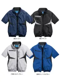 シンメン 05591 ネオEUROスタイルショートジャケット（ファン・バッテリー・アイス別売） S-AIR ネオEUROスタイルショートジャケット身体ダメージに直結する赤外線・紫外線をケアした素材と首回りなど3か所の保冷剤ポケットで熱中症対策する実用性抜群でエッジモチーフが斬新なEUROスタイル特徴・肌ダメージ軽減する遮熱・UVカット(UPF50+)・ベストは両脇エアダクト含め5つのアイスポケット・首周り全体からの風抜けを重視した快適ワイドネック仕様・品番:05591・品名:ネオEUROスタイルショートジャケット・重量（Lサイズ）:約280g★体感温度の上昇を抑え、衣服内の温度・環境を快適に保つ、保冷剤を身体にフィットさせるアイスベスト（品番053/057）との併用がおすすめです。※本製品は衣類のみの販売となります。ご使用の際には、別売りのファン・バッテリー・FROZEY専用アイス(品番056)、FROZEY専用ネックアイス(品番052)をお買い求めのうえ、装着してご使用ください。