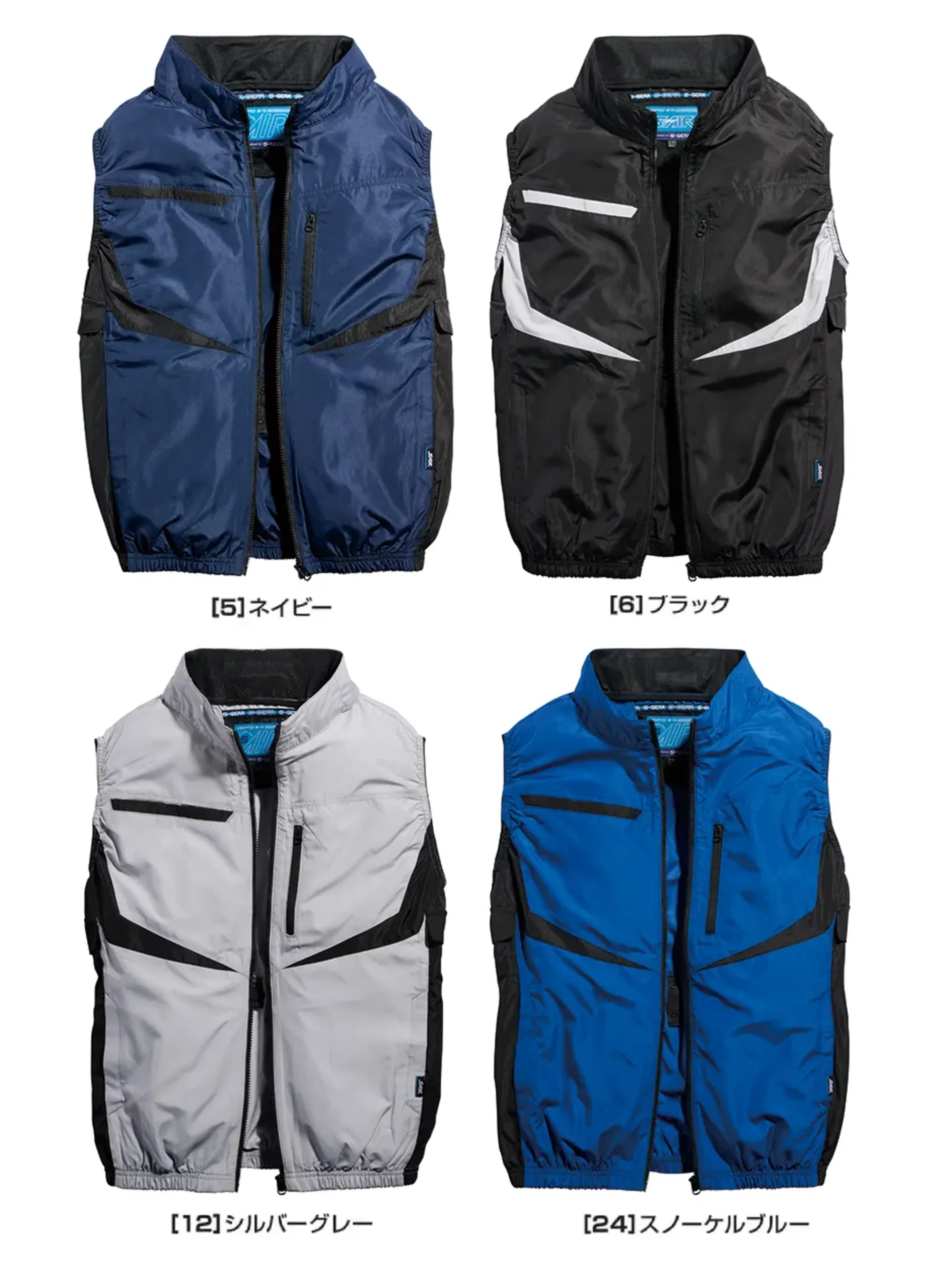 シンメン 05592 ネオEUROスタイルベスト（ファン・バッテリー・アイス別売） S-AIR ネオEUROスタイルベスト身体ダメージに直結する赤外線・紫外線をケアした素材と首回りなど3か所の保冷剤ポケットで熱中症対策する実用性抜群でエッジモチーフが斬新なEUROスタイル特徴・肌ダメージ軽減する遮熱・UVカット(UPF50+)・ベストは両脇エアダクト含め5つのアイスポケット・首周り全体からの風抜けを重視した快適ワイドネック仕様・品番:05592・品名:ネオEUROスタイルベスト・重量（Lサイズ）:約270g★体感温度の上昇を抑え、衣服内の温度・環境を快適に保つ、保冷剤を身体にフィットさせるアイスベスト（品番053/057）との併用がおすすめです。※本製品は衣類のみの販売となります。ご使用の際には、別売りのファン・バッテリー・FROZEY専用アイス(品番056)、FROZEY専用ネックアイス(品番052)をお買い求めのうえ、装着してご使用ください。
