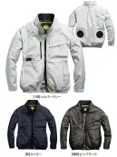 シンメン 05600 スタンダードジャケット（ファン・バッテリー・保冷剤別売）