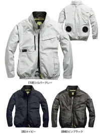 シンメン 05600 スタンダードジャケット（ファン・バッテリー・保冷剤別売）