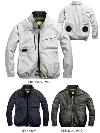 シンメン 05600 スタンダードジャケット（ファン・バッテリー・保冷剤別売）