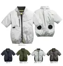 シンメン 05601 スタンダードショートジャケット（ファン・バッテリー・保冷剤別売）