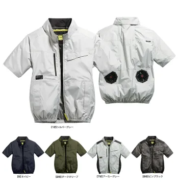 男女ペア 半袖ジャケット（ブルゾン・ジャンパー） シンメン 05601 スタンダードショートジャケット（ファン・バッテリー・保冷剤別売） 作業服JP