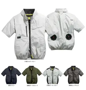 スタンダードショートジャケット（ファン・バッテリー・保冷剤別売）