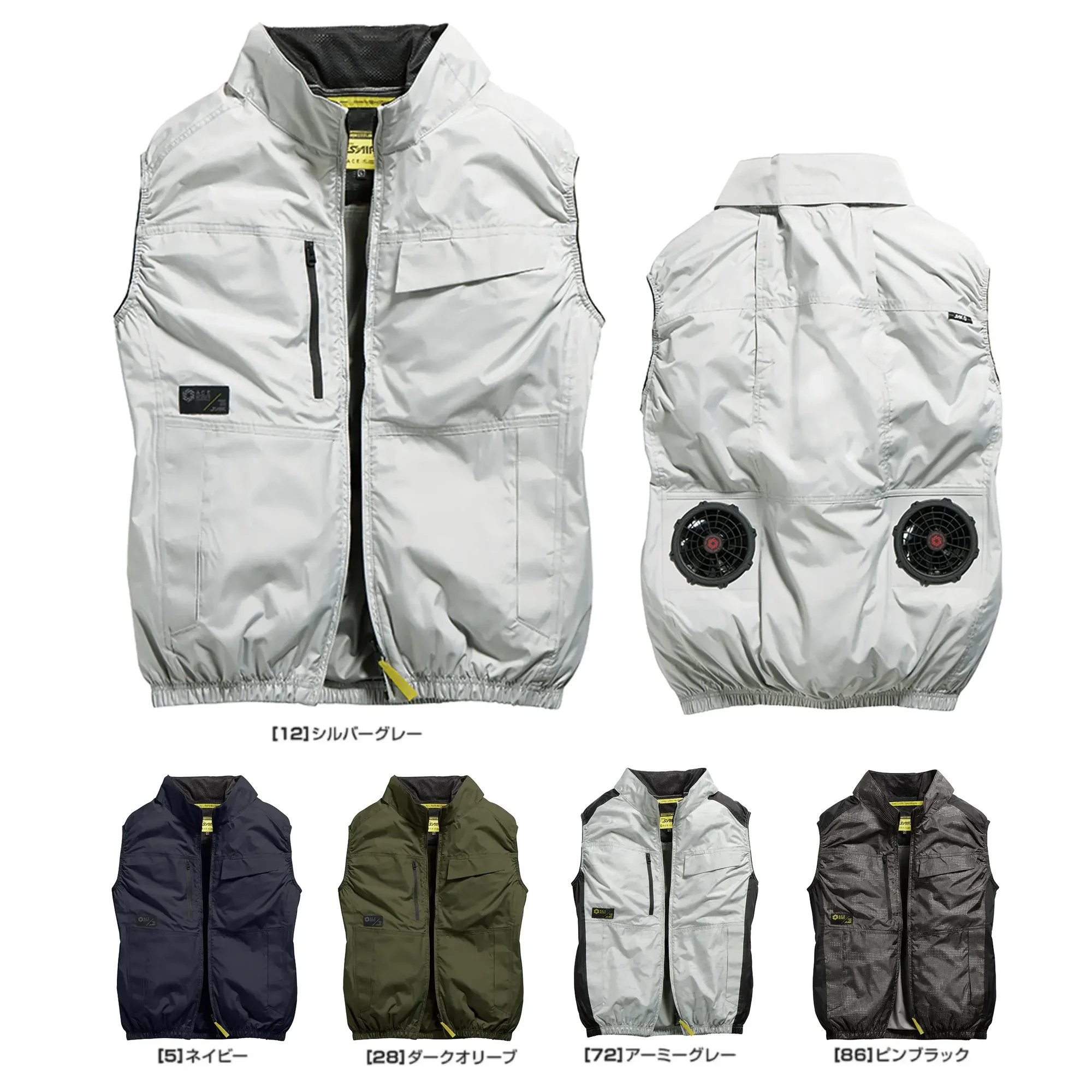 シンメン 05602 スタンダードベスト（ファン・バッテリー・保冷剤別売）