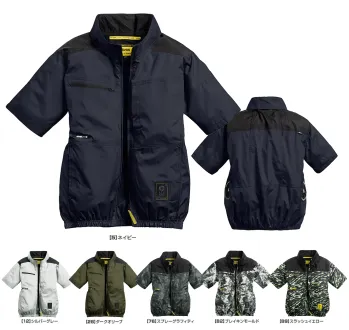 シンメン 05611 サイドファンショートジャケット（ファン・バッテリー・保冷剤別売）