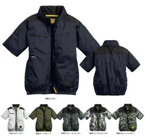 サイドファンショートジャケット（ファン・バッテリー・保冷剤別売）