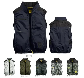 男女ペア ベスト シンメン 05612 サイドファンベスト（ファン・バッテリー・保冷剤別売） 作業服JP
