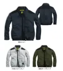 シンメン 05630 サイドファンコットンジャケット（ファン・バッテリー・保冷剤別売）