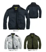 シンメン 05630 サイドファンコットンジャケット（ファン・バッテリー・保冷剤別売）