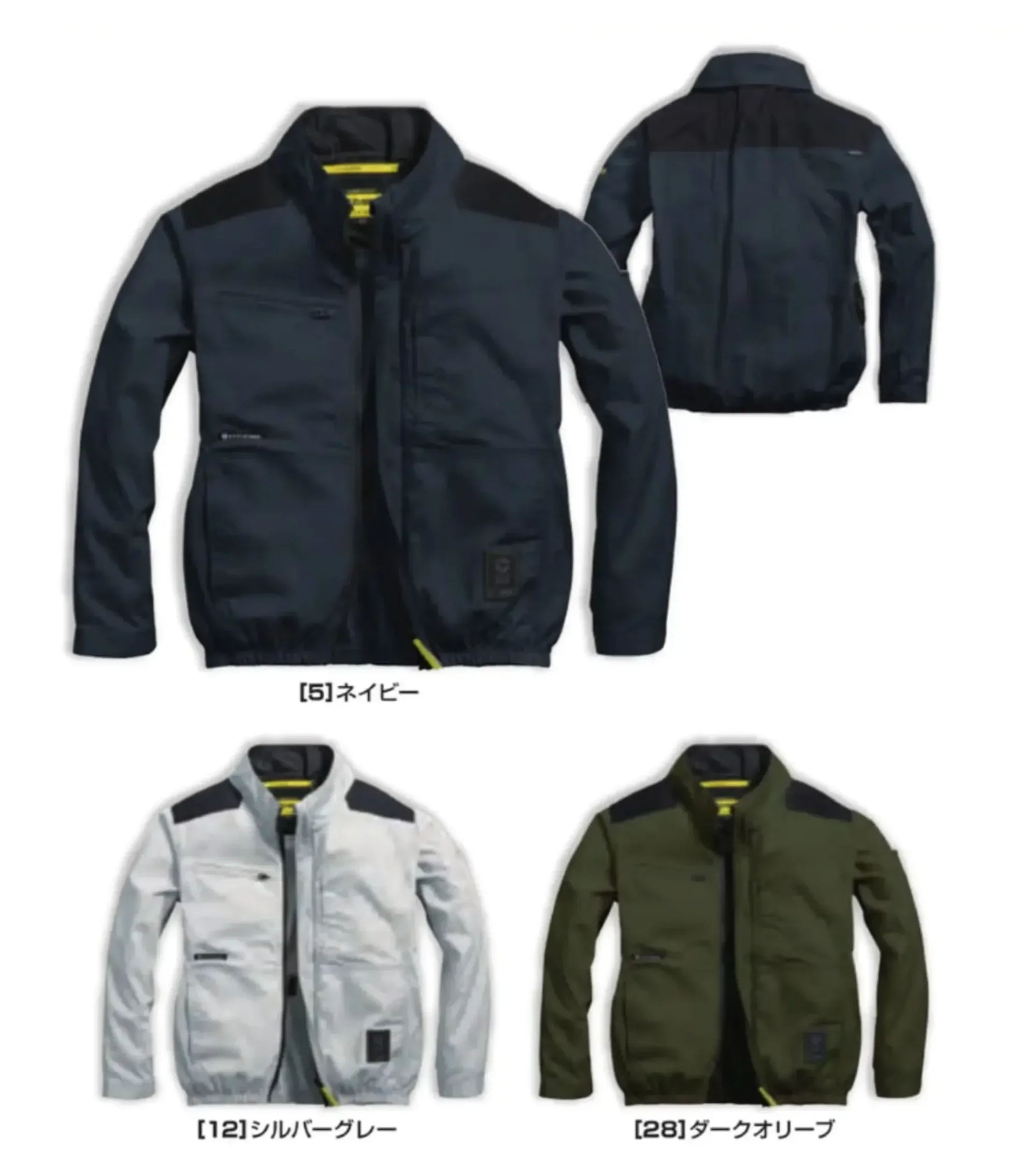 シンメン 05630 サイドファンコットンジャケット（ファン・バッテリー・保冷剤別売）